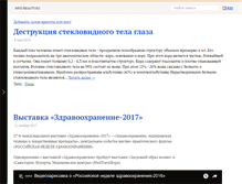 Tablet Screenshot of info-beauty.ru